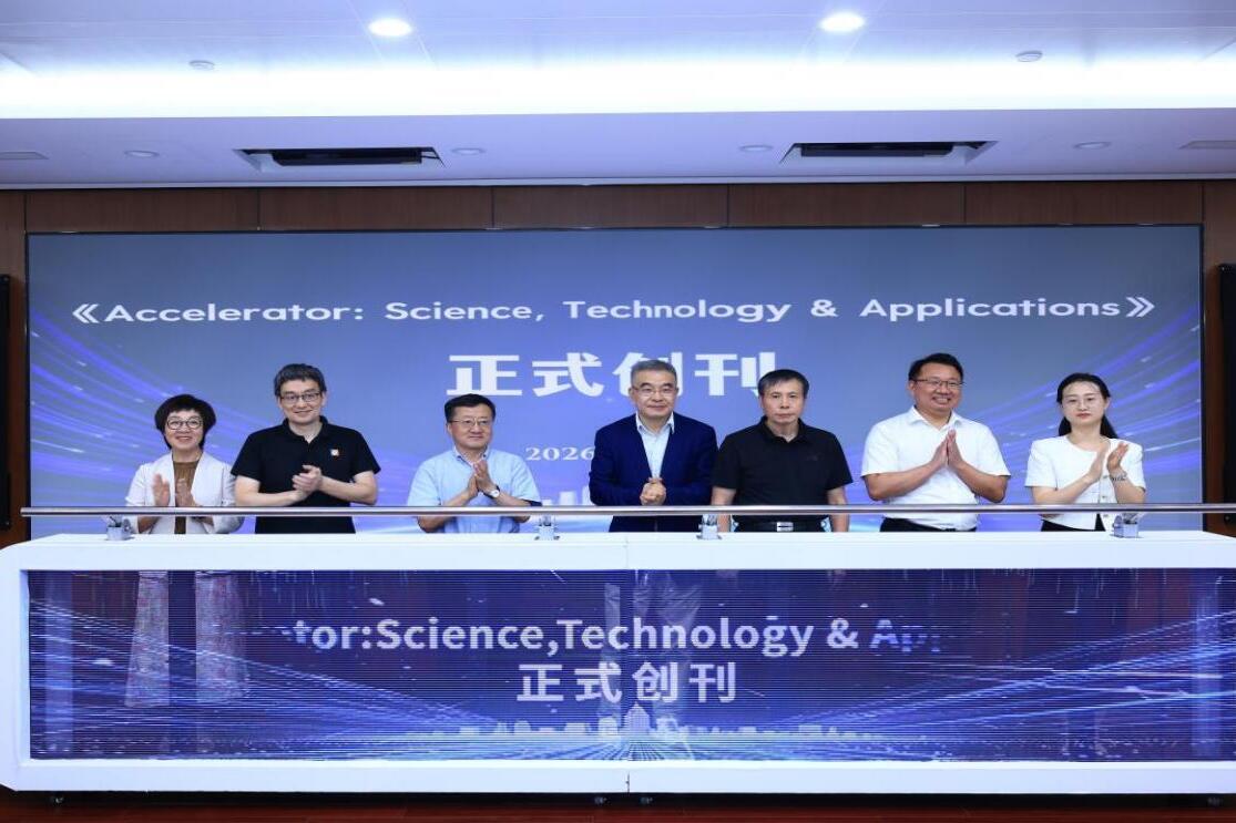 China Launches New English-language Journal on Particle Accelerator Science