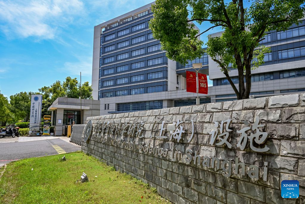 All Ten National Key Scientific and Technological Infrastructures Open to Public Use in Shanghai
